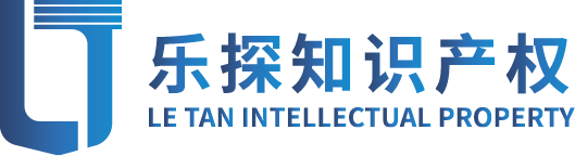 乐探知识产权