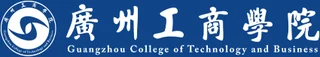 广州工商学院