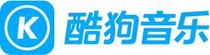广州酷狗计算机科技有限公司